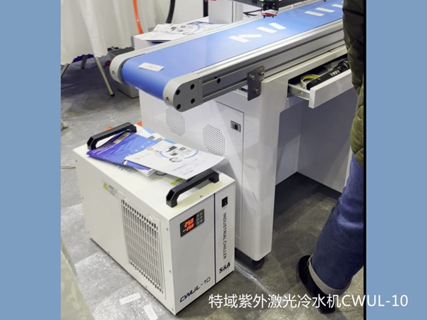 特域紫外激光冷水機CWUL-10冷卻紫外激光打標機